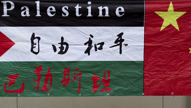 Palestine20China